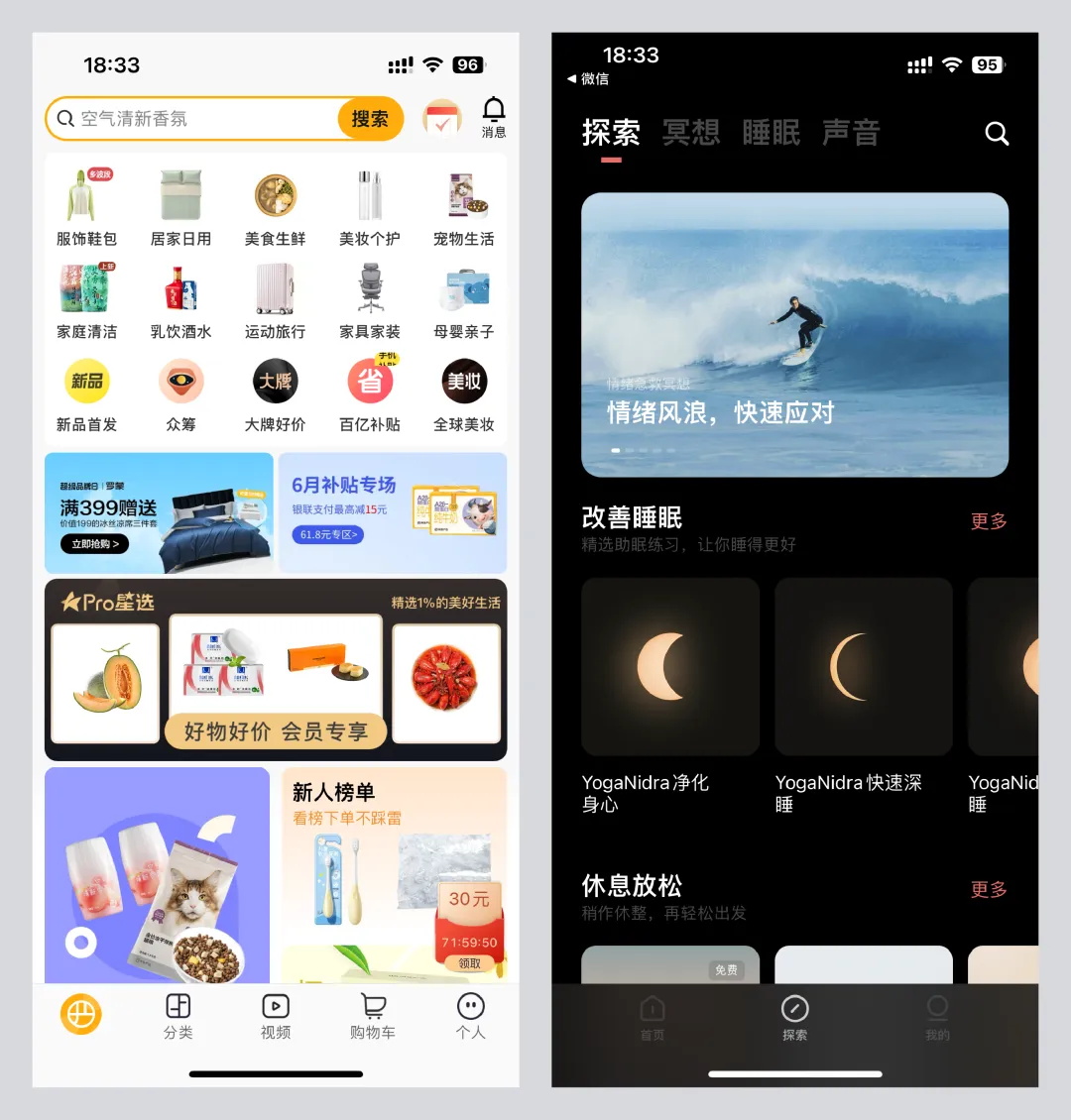 如何快速掌握移動(dòng)端間距設(shè)計(jì)？收下這份簡(jiǎn)略版指南！