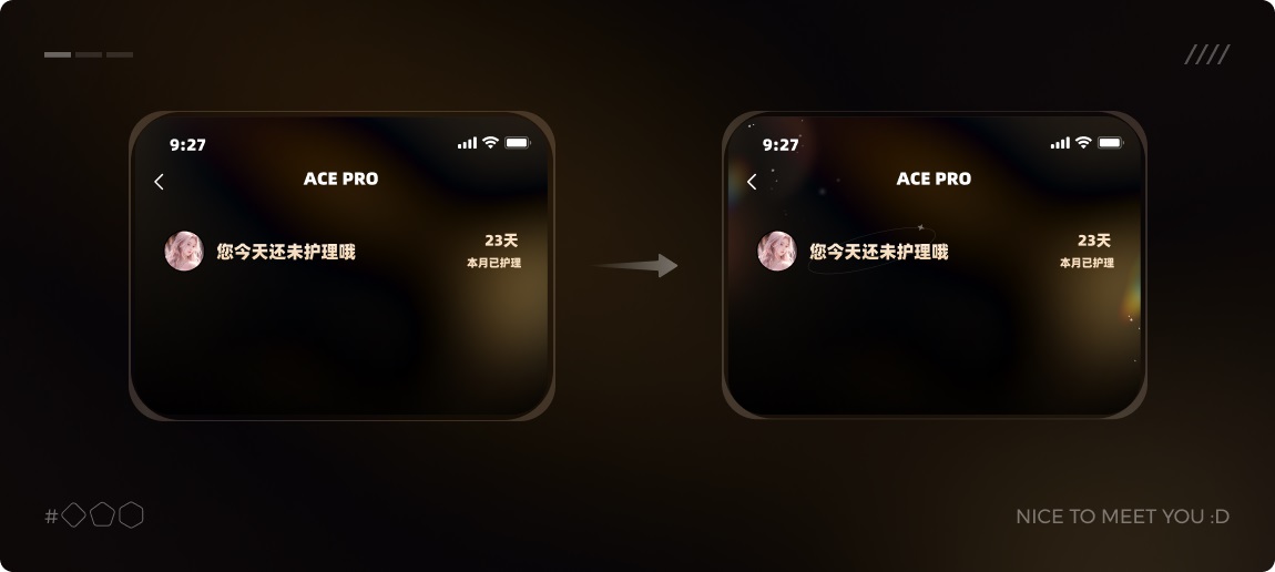 如何打造品質感的UI界面？收下這份保姆級案例！