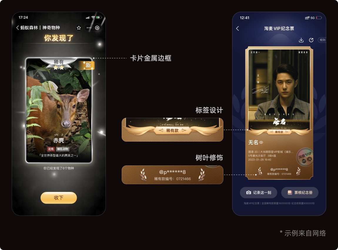 如何打造品質感的UI界面？收下這份保姆級案例！