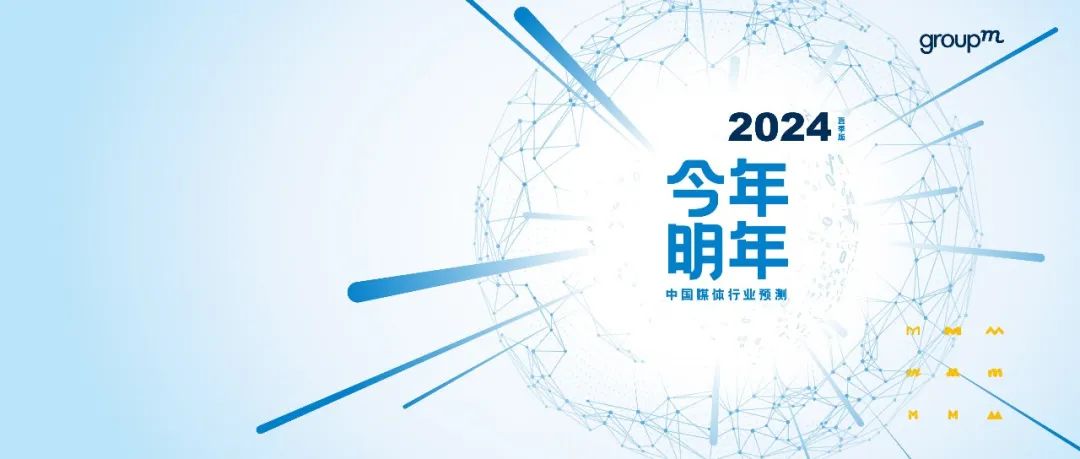 群邑智庫：六大數(shù)字巨頭增長貢獻率達76%