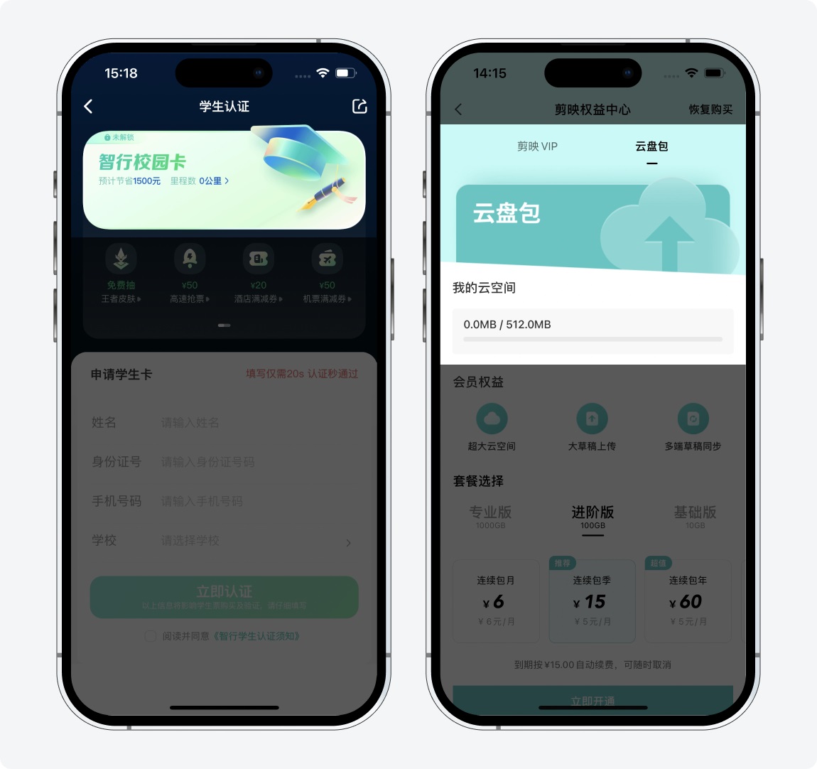 超多案例！卡片式設計基礎入門指南