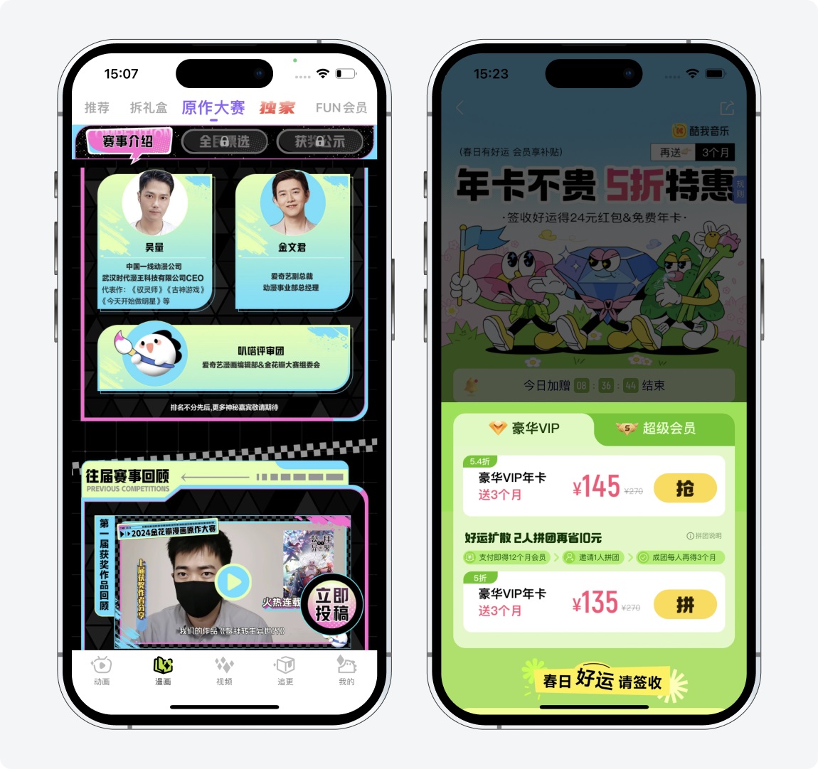 超多案例！卡片式設計基礎入門指南
