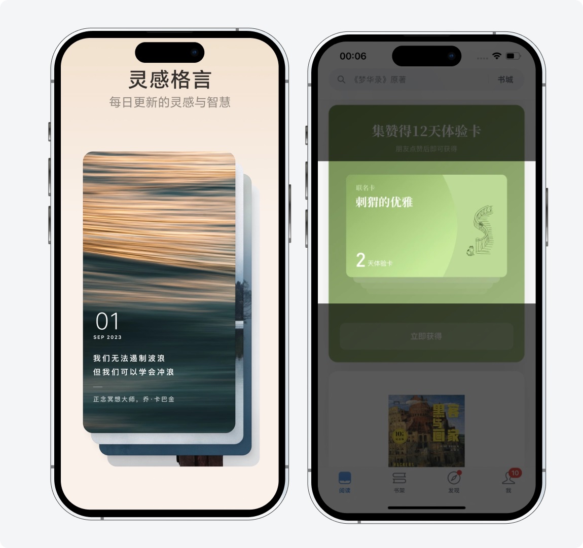 超多案例！卡片式設計基礎入門指南