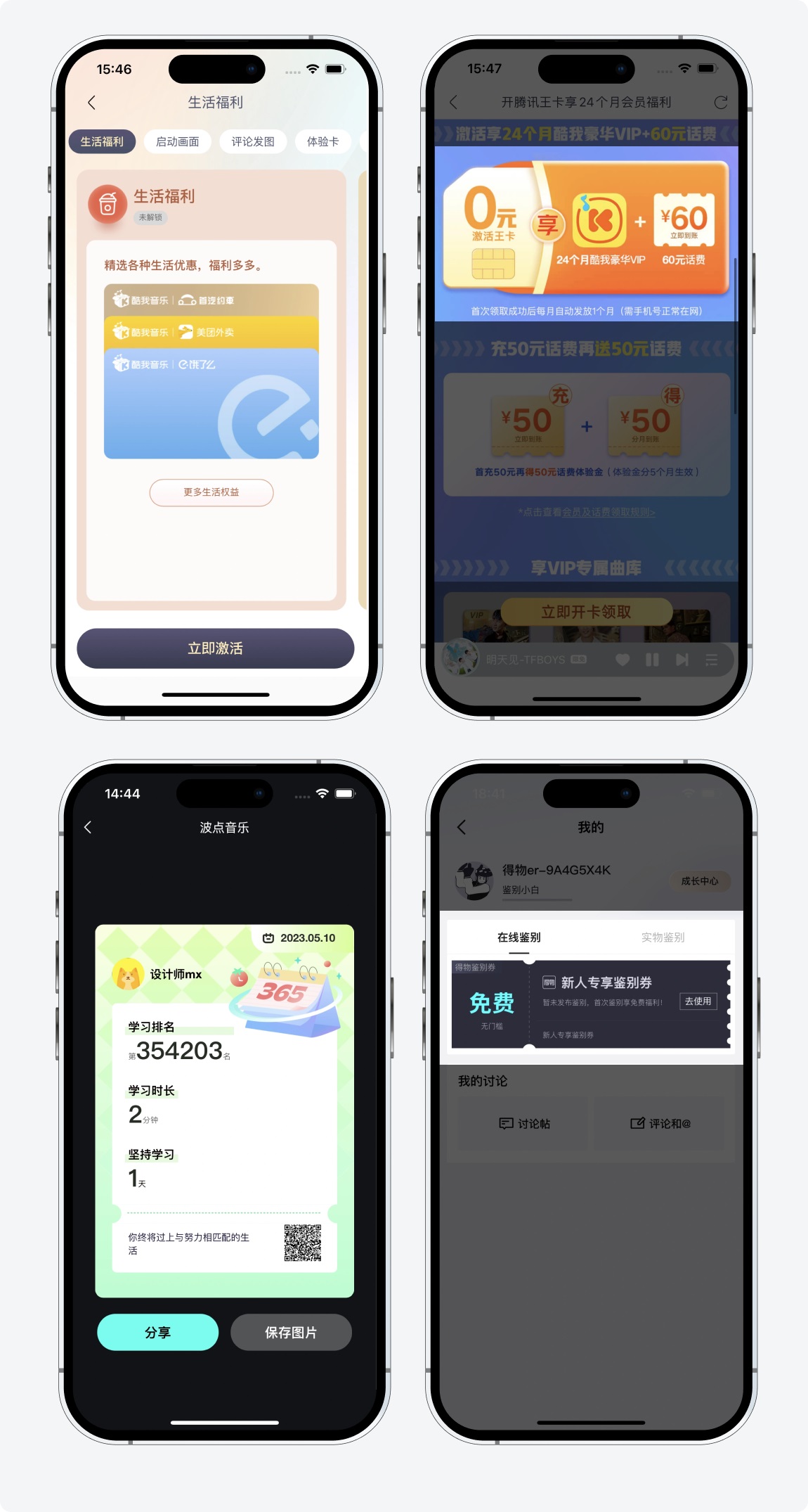 超多案例！卡片式設計基礎入門指南