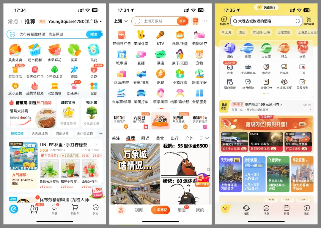 圖標(biāo)設(shè)計(jì)能力怎么提升？看這篇就夠了！