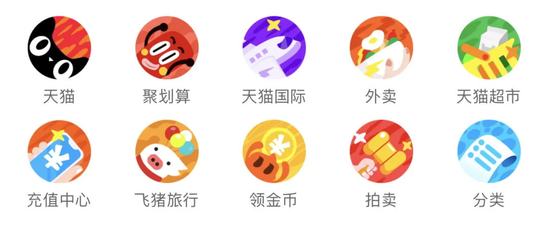 圖標(biāo)設(shè)計(jì)能力怎么提升？看這篇就夠了！