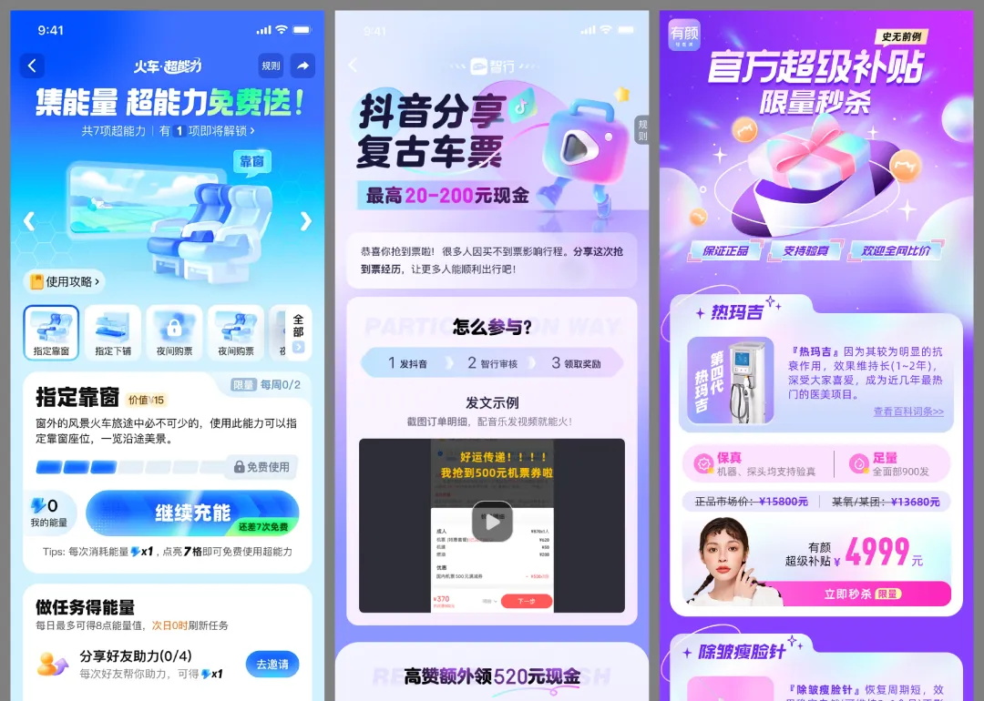 圖標(biāo)設(shè)計(jì)能力怎么提升？看這篇就夠了！
