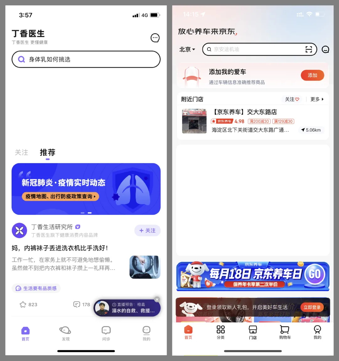 圖標(biāo)設(shè)計(jì)能力怎么提升？看這篇就夠了！