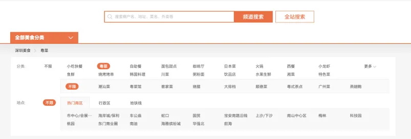 大廠出品！保姆級(jí)教程幫你掌握「用戶體驗(yàn)要素」