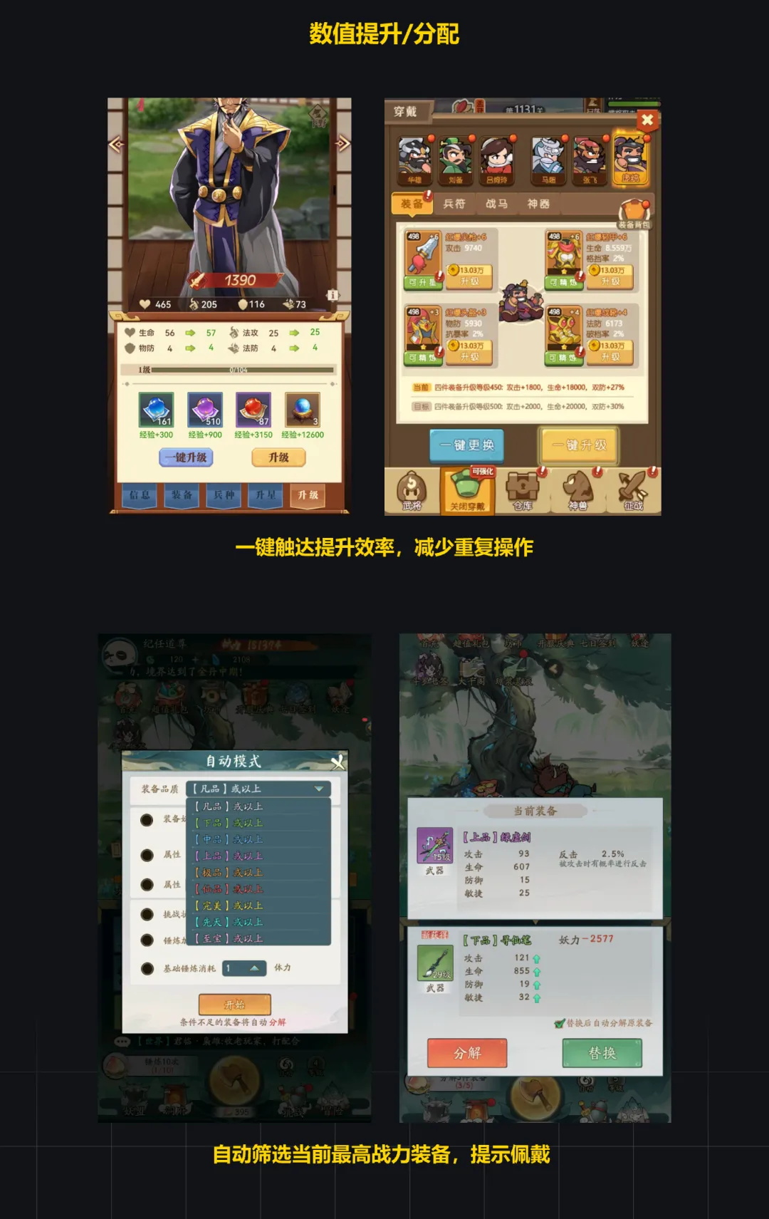 大廠出品！淺析游戲設(shè)計與產(chǎn)品設(shè)計的交互異同