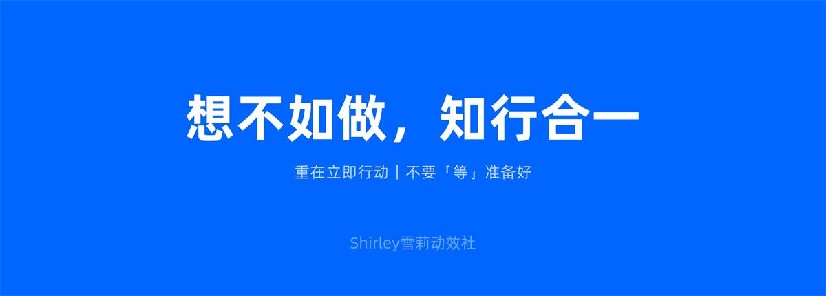 動(dòng)效設(shè)計(jì)不夠流暢？收下這份超全面的實(shí)戰(zhàn)寶典！