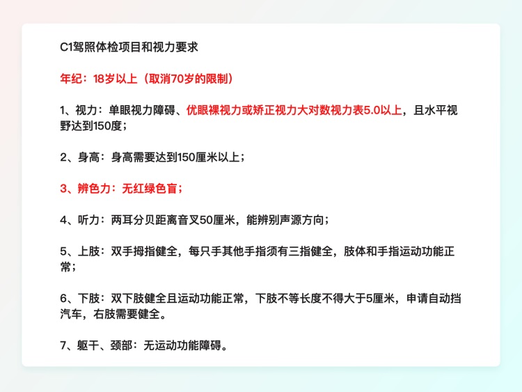 一萬(wàn)六千字干貨！從零開始學(xué)習(xí)HMI車載設(shè)計(jì)