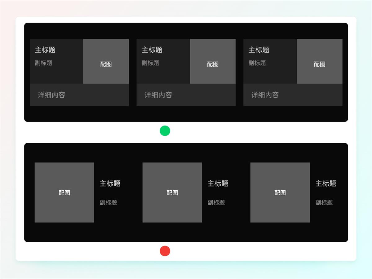 一萬(wàn)六千字干貨！從零開始學(xué)習(xí)HMI車載設(shè)計(jì)