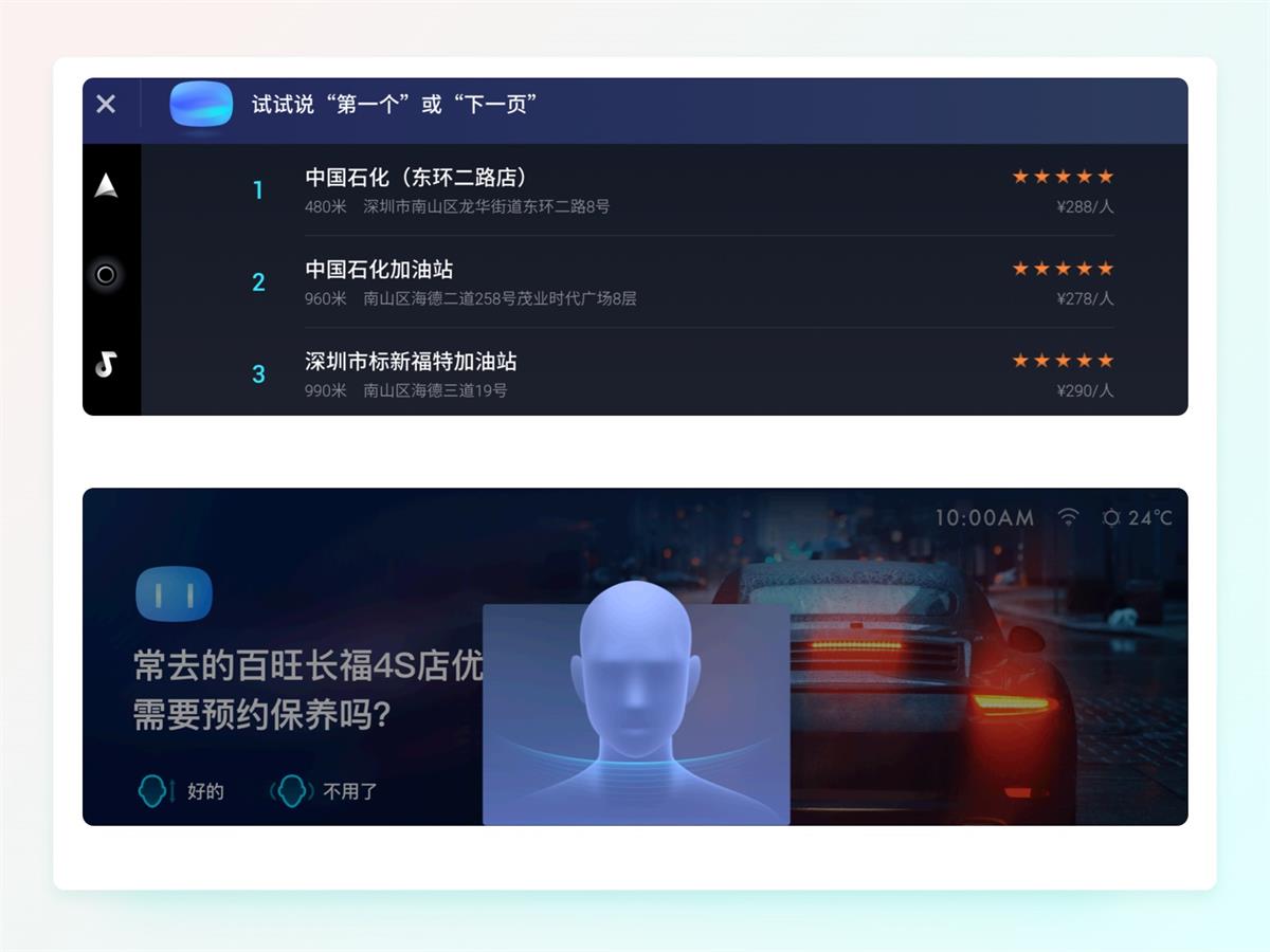 一萬(wàn)六千字干貨！從零開始學(xué)習(xí)HMI車載設(shè)計(jì)