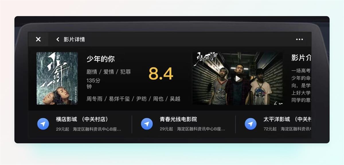 一萬(wàn)六千字干貨！從零開始學(xué)習(xí)HMI車載設(shè)計(jì)