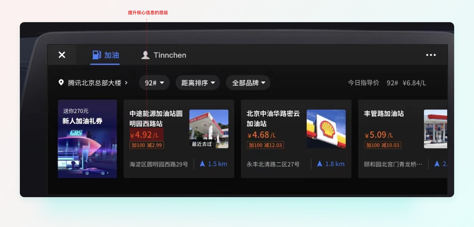 一萬(wàn)六千字干貨！從零開始學(xué)習(xí)HMI車載設(shè)計(jì)