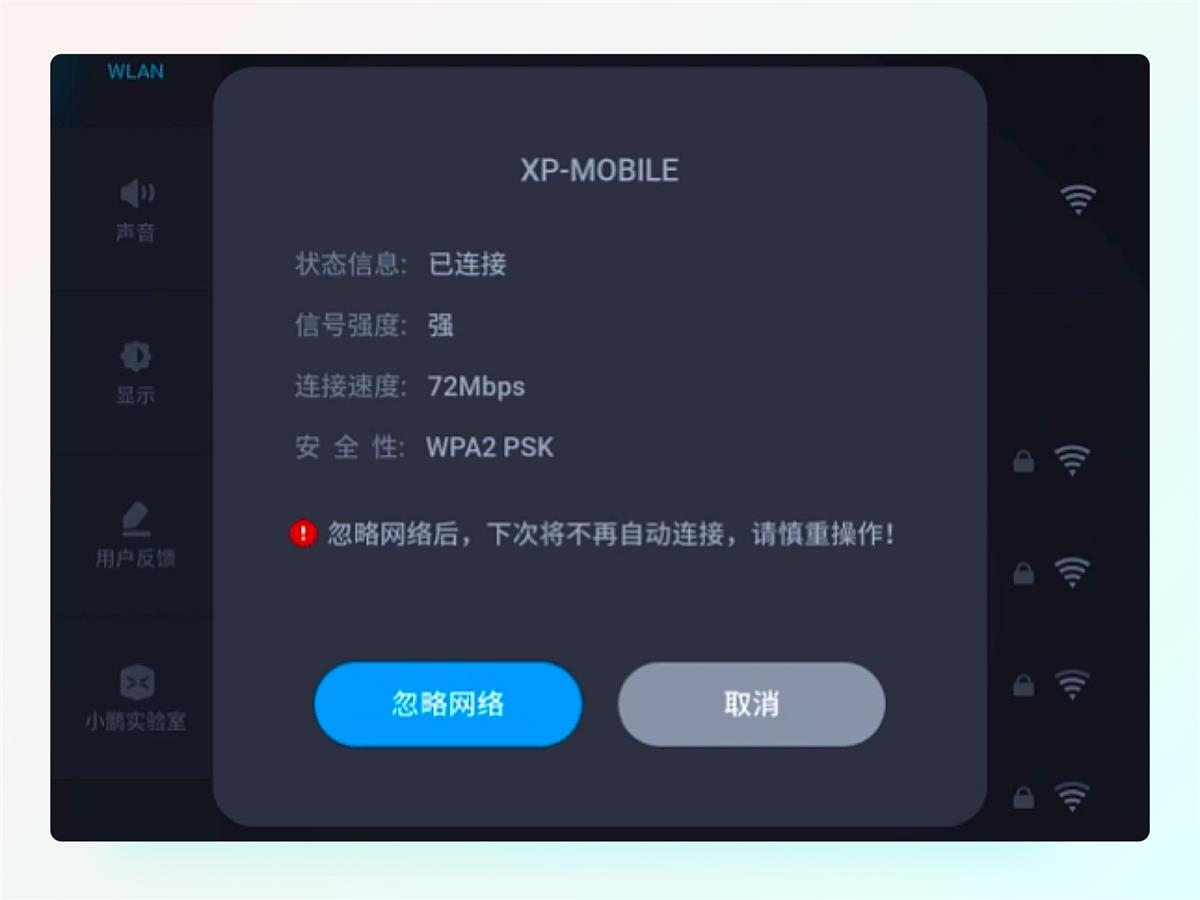 一萬(wàn)六千字干貨！從零開始學(xué)習(xí)HMI車載設(shè)計(jì)