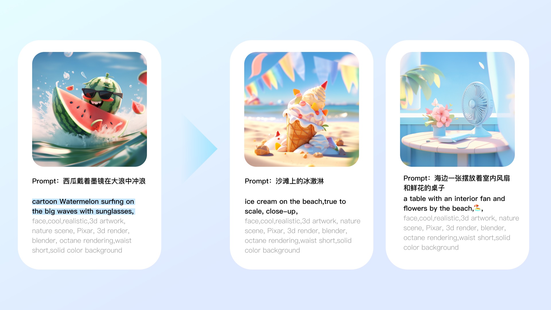 AIGC案例實(shí)戰(zhàn)！百度APP 如何用 AI 完成242個(gè)彩蛋設(shè)計(jì)？