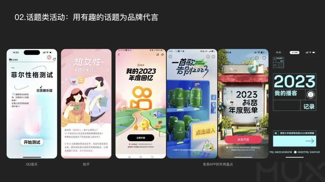 5300字大廠干貨！深度分析運(yùn)營(yíng)類活動(dòng)的設(shè)計(jì)方法