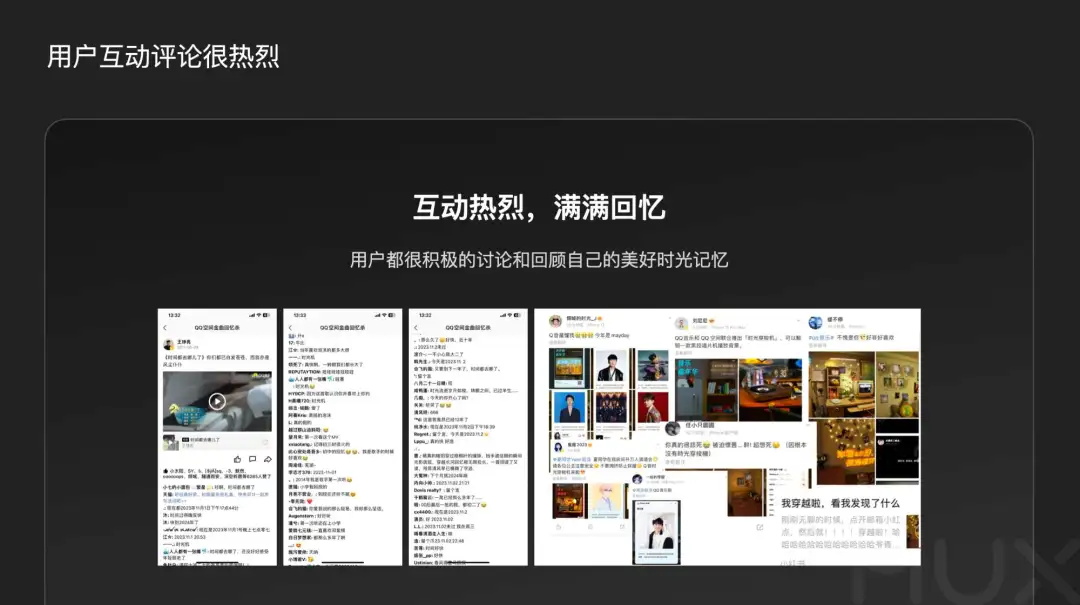5300字大廠干貨！深度分析運(yùn)營(yíng)類活動(dòng)的設(shè)計(jì)方法