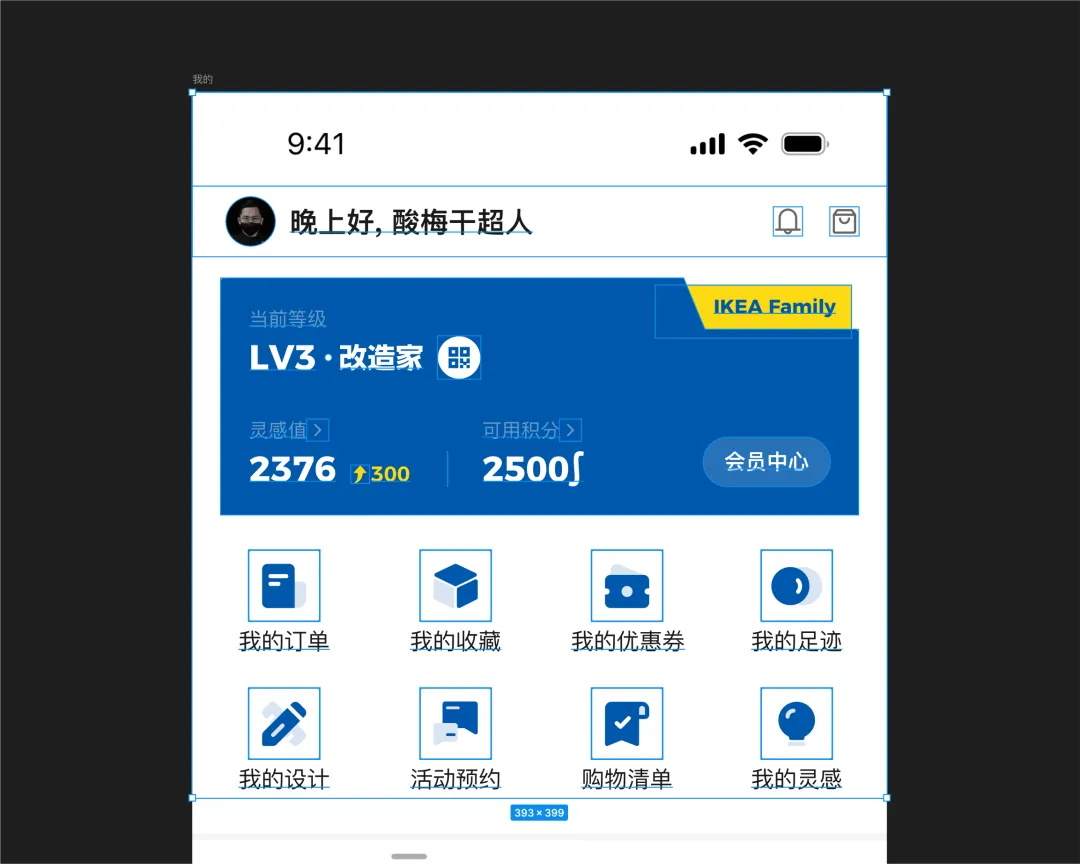 想快速進階？先學會有理有據(jù)分析UI界面