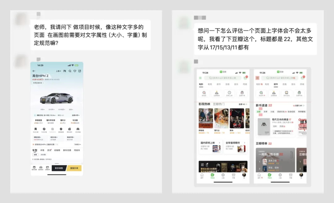 想快速進階？先學會有理有據(jù)分析UI界面