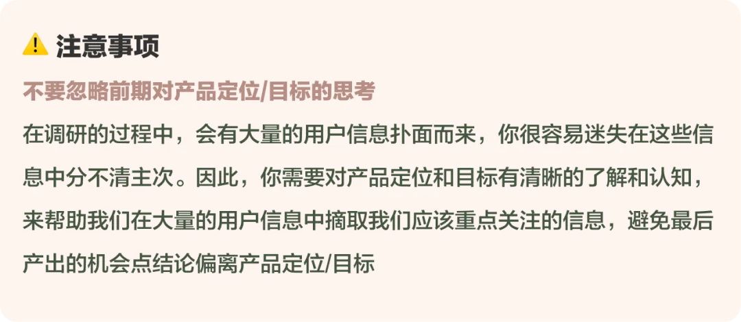 大廠出品！幫你完整掌握用戶體驗(yàn)地圖