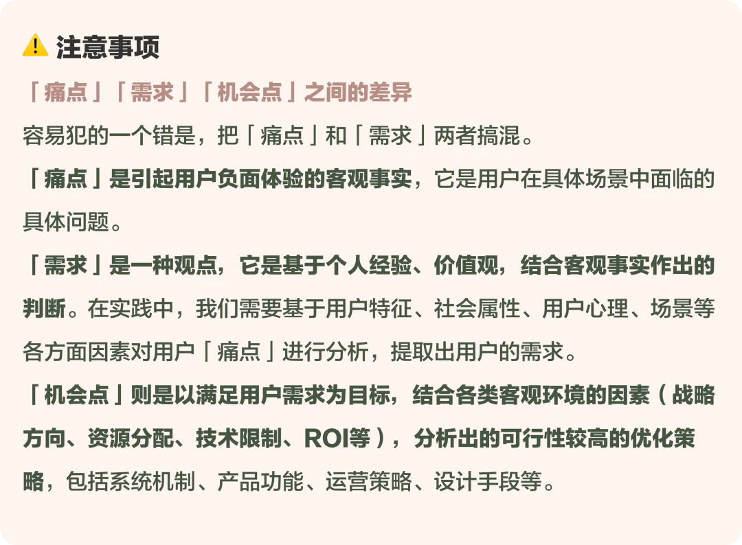 大廠出品！幫你完整掌握用戶體驗(yàn)地圖