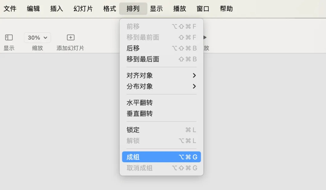 為什么大多數(shù)人推崇的設(shè)計(jì)一致性，不一定好用？