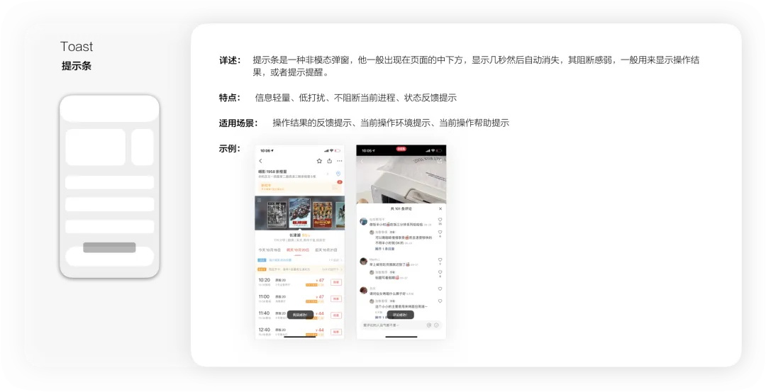 4400字干貨！大廠資深設(shè)計師幫你掌握彈窗組件設(shè)計
