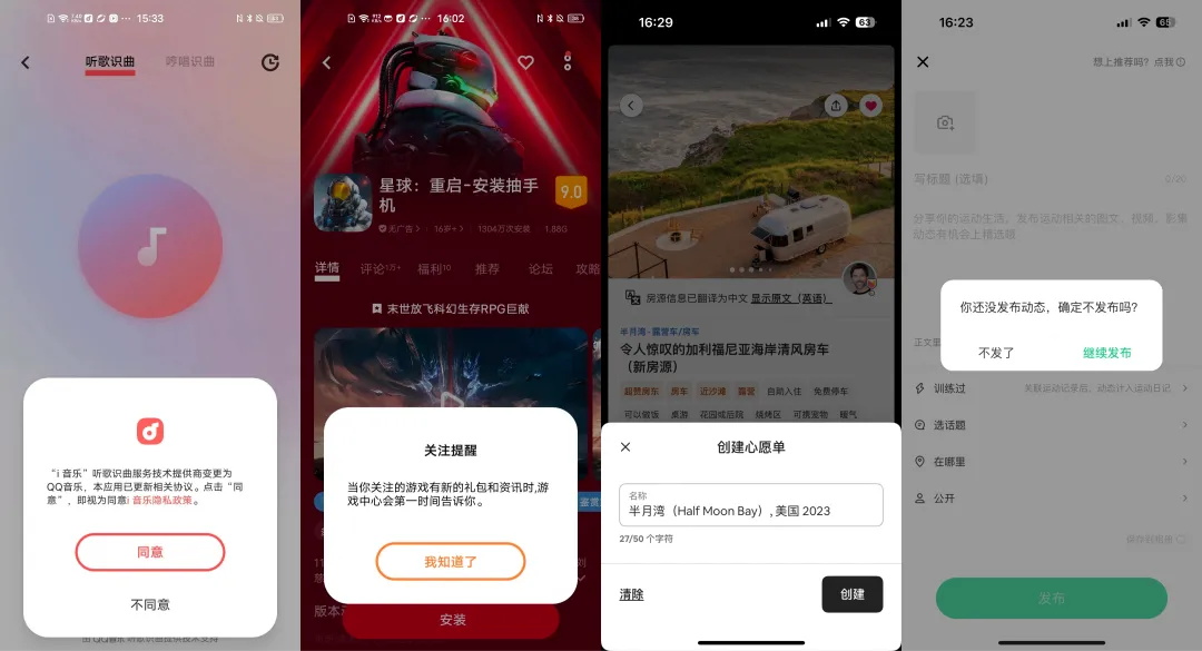 4400字干貨！大廠資深設(shè)計師幫你掌握彈窗組件設(shè)計