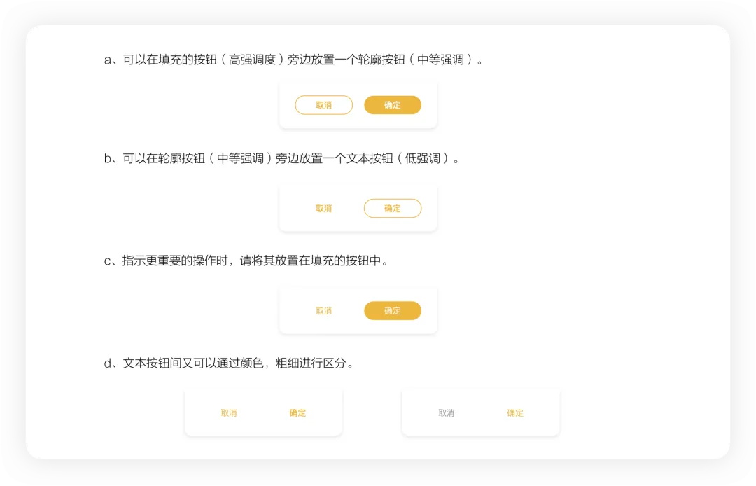 4400字干貨！大廠資深設(shè)計師幫你掌握彈窗組件設(shè)計