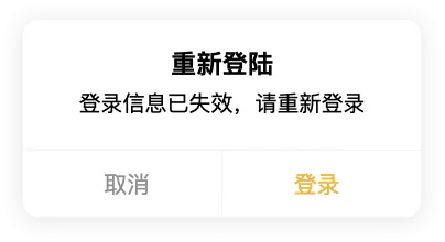 4400字干貨！大廠資深設(shè)計師幫你掌握彈窗組件設(shè)計