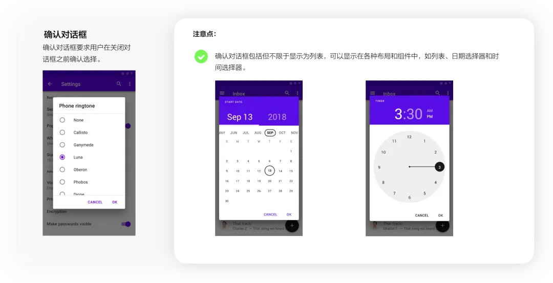 4400字干貨！大廠資深設(shè)計師幫你掌握彈窗組件設(shè)計