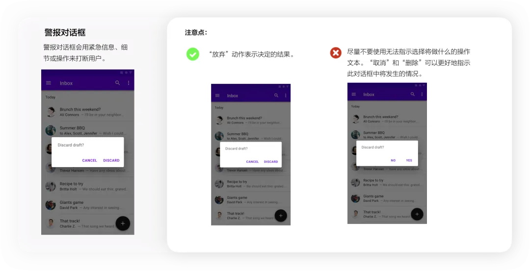 4400字干貨！大廠資深設(shè)計師幫你掌握彈窗組件設(shè)計