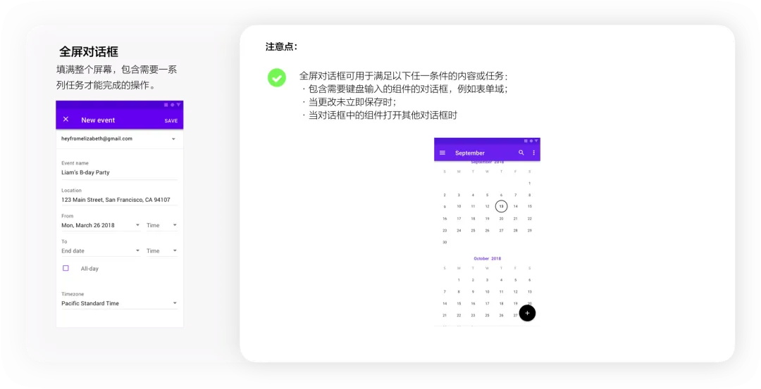 4400字干貨！大廠資深設(shè)計師幫你掌握彈窗組件設(shè)計