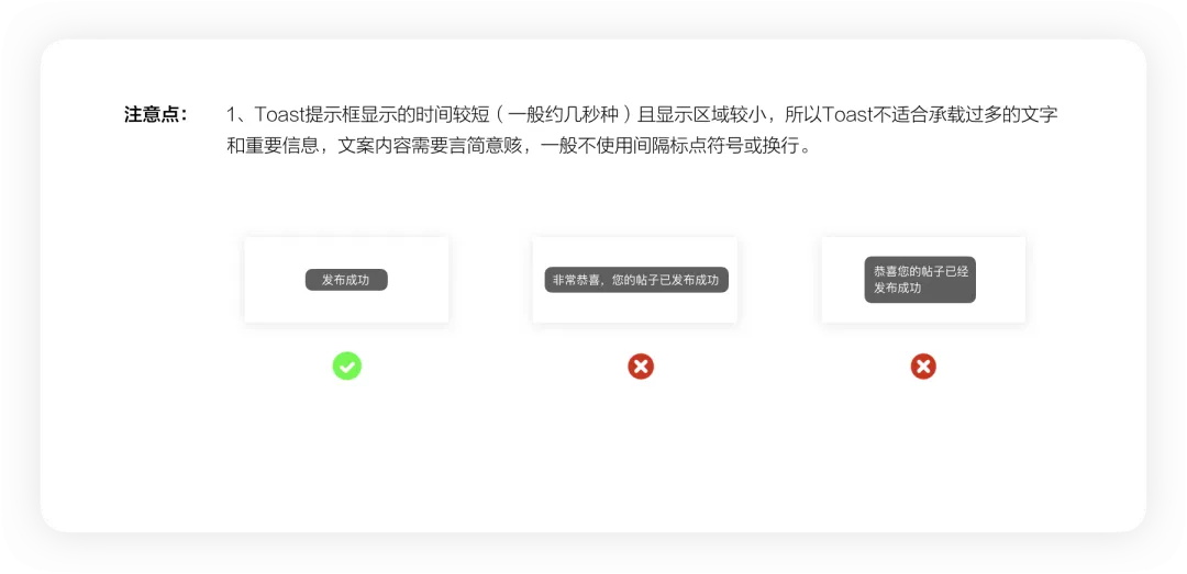 4400字干貨！大廠資深設(shè)計師幫你掌握彈窗組件設(shè)計