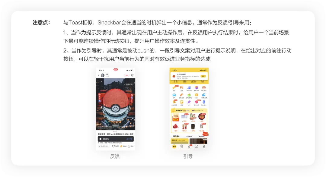 4400字干貨！大廠資深設(shè)計師幫你掌握彈窗組件設(shè)計
