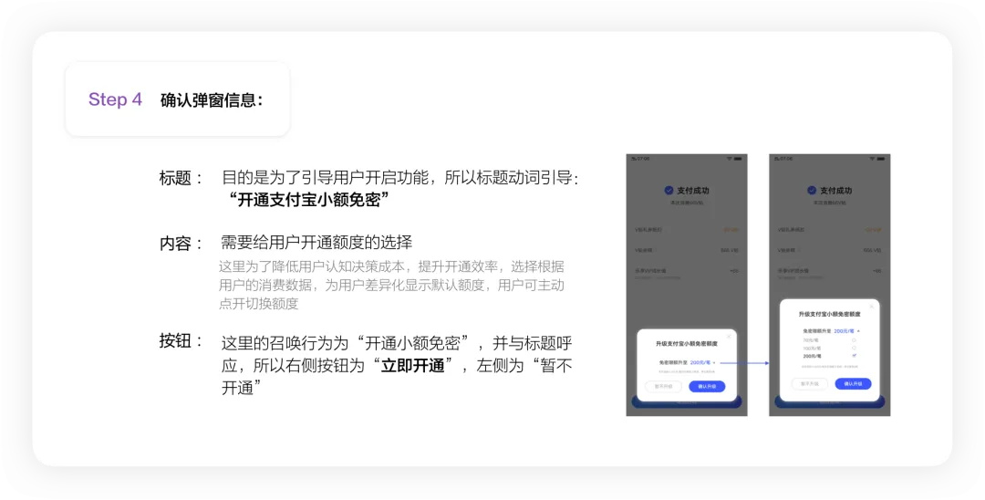 4400字干貨！大廠資深設(shè)計師幫你掌握彈窗組件設(shè)計