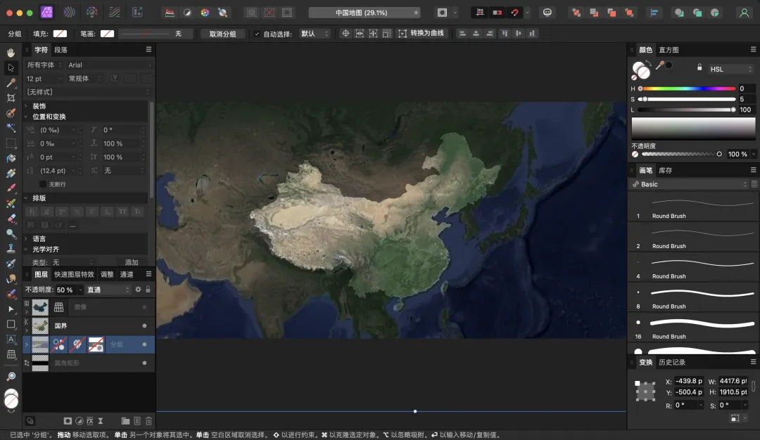 保姆級(jí)教程！可視化大屏地圖制作技巧