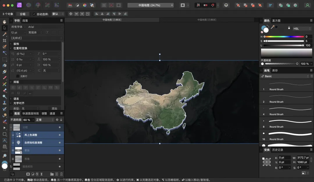 保姆級(jí)教程！可視化大屏地圖制作技巧