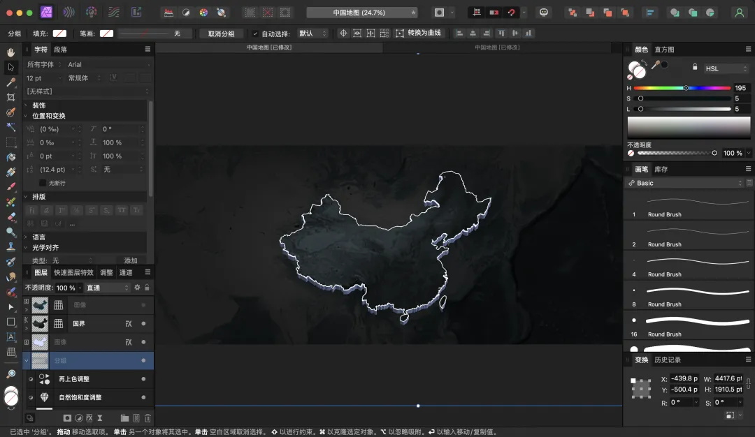 保姆級(jí)教程！可視化大屏地圖制作技巧