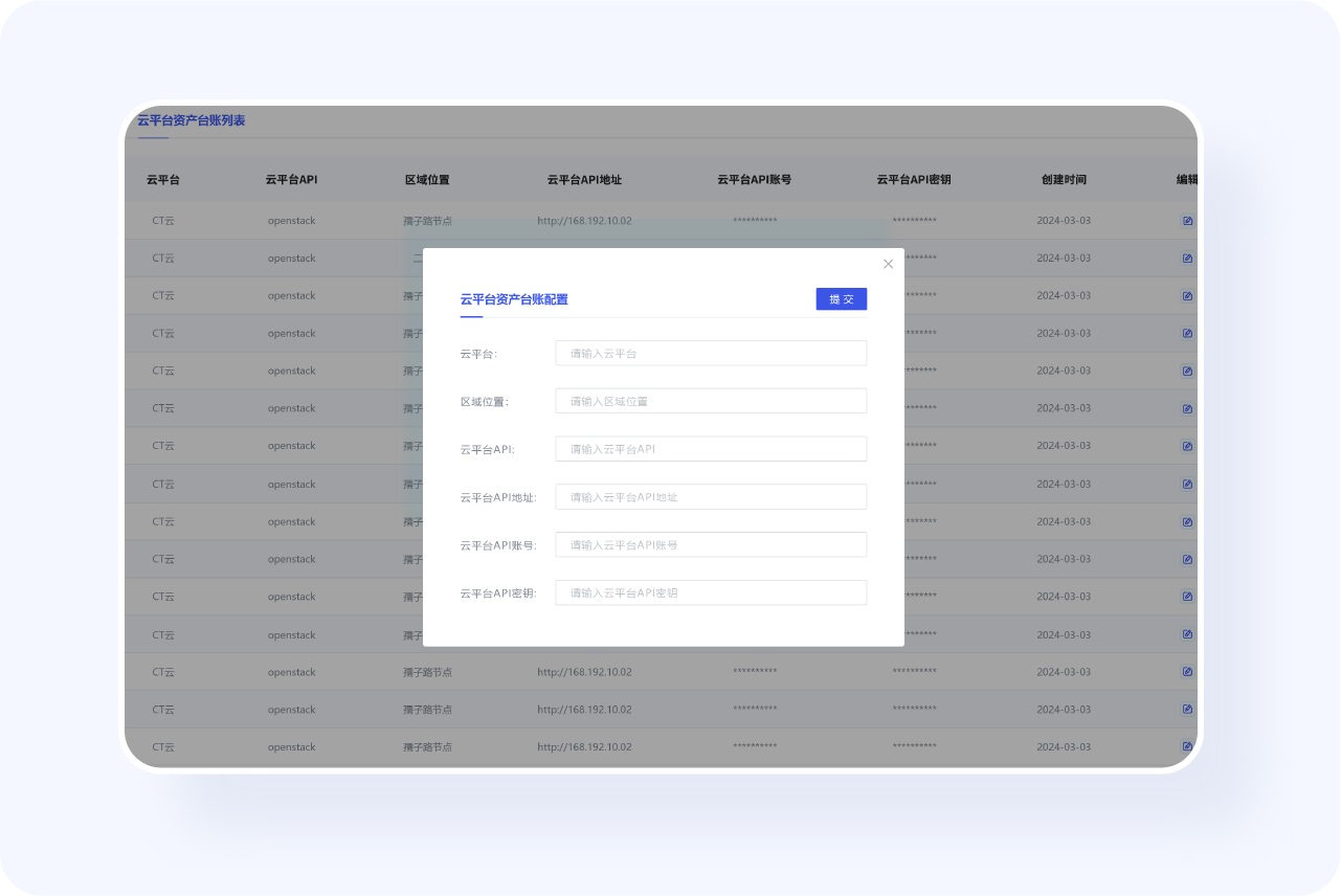 超全總結(jié)！優(yōu)秀B端表格設(shè)計的8大技巧+50條細(xì)節(jié)