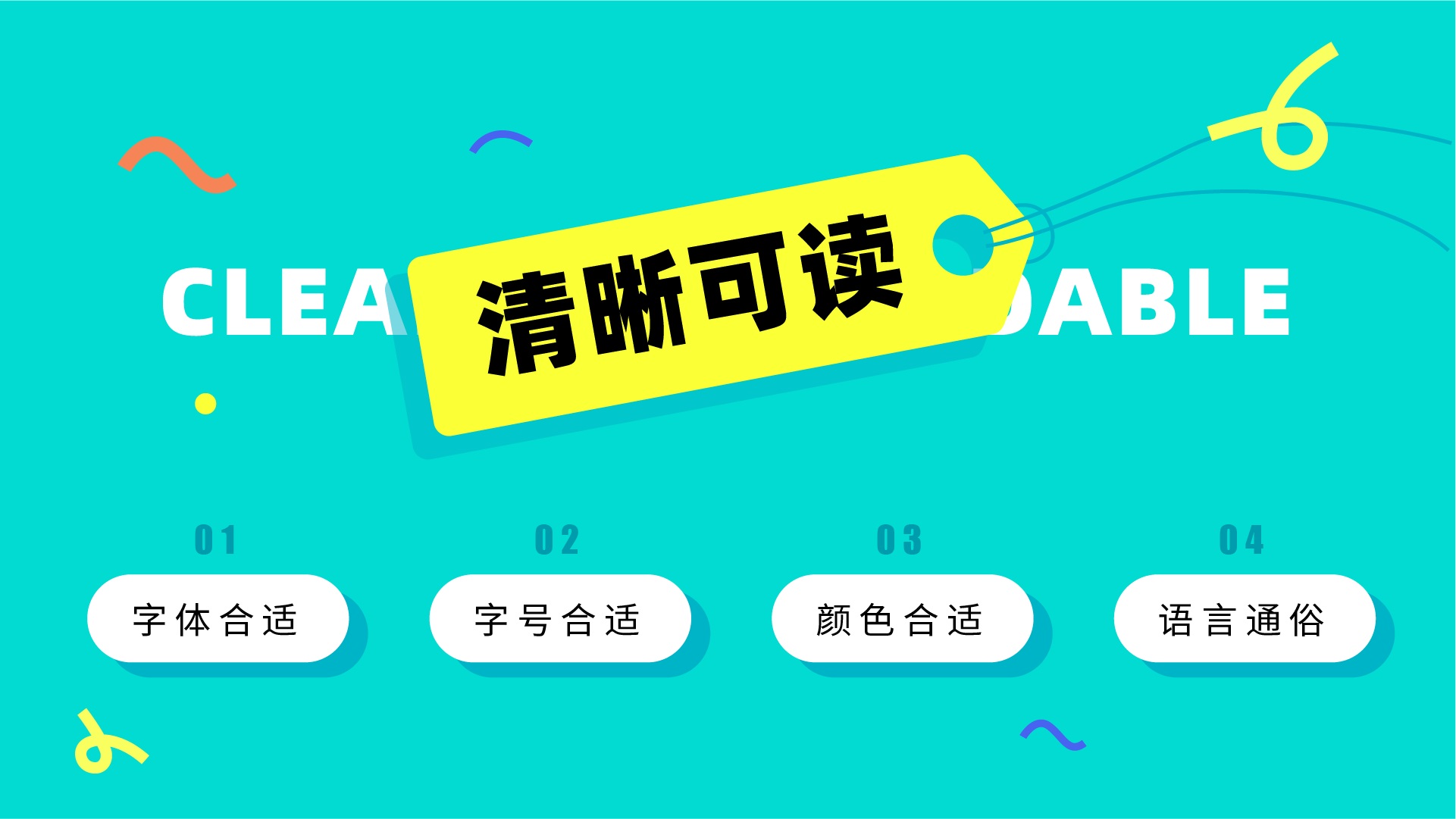 超全總結(jié)！優(yōu)秀B端表格設(shè)計的8大技巧+50條細(xì)節(jié)