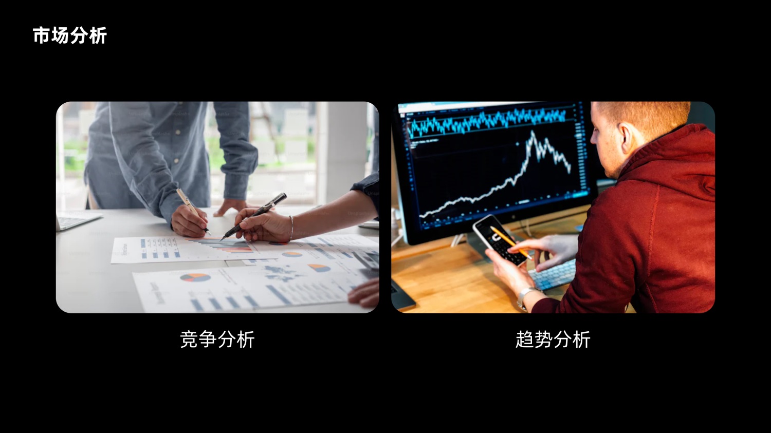 8600字深度干貨！「雙鉆模型」全方位解讀與實戰(zhàn)案例