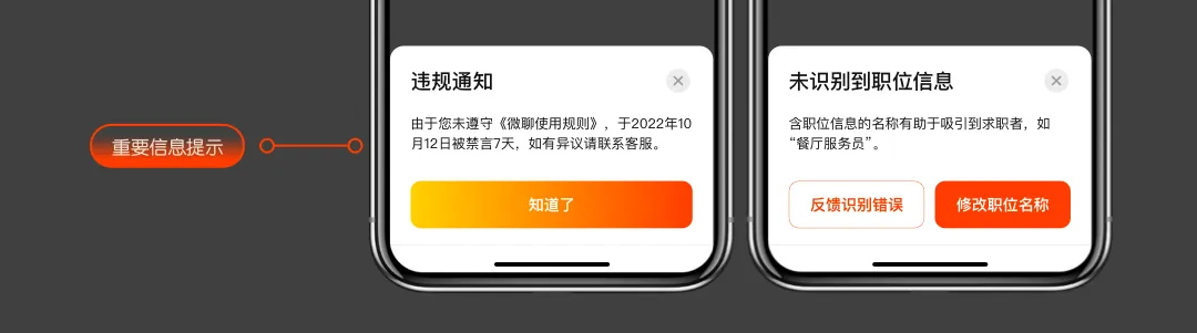 超全總結(jié)！六大章節(jié)幫你學(xué)會(huì)B端彈窗體驗(yàn)設(shè)計(jì)
