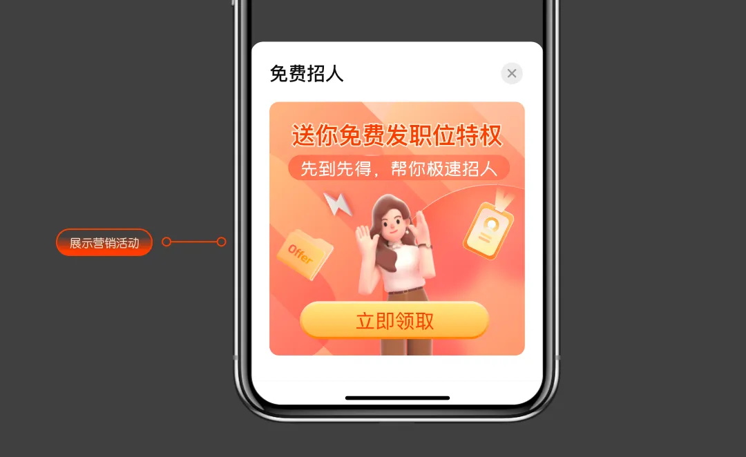 超全總結(jié)！六大章節(jié)幫你學(xué)會(huì)B端彈窗體驗(yàn)設(shè)計(jì)