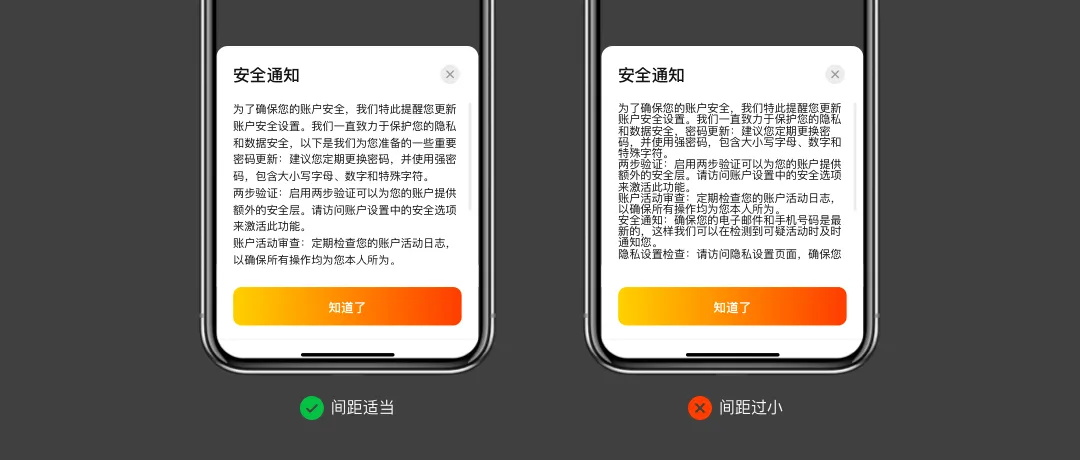 超全總結(jié)！六大章節(jié)幫你學(xué)會(huì)B端彈窗體驗(yàn)設(shè)計(jì)
