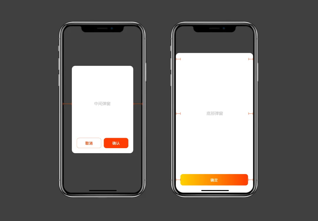 超全總結(jié)！六大章節(jié)幫你學(xué)會(huì)B端彈窗體驗(yàn)設(shè)計(jì)