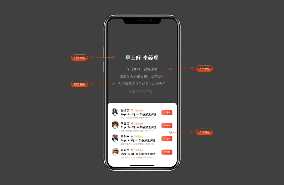 超全總結(jié)！六大章節(jié)幫你學(xué)會(huì)B端彈窗體驗(yàn)設(shè)計(jì)